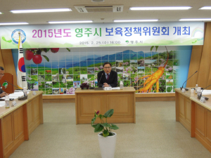 영주시 어린이집 수급계획 심의ㆍ의결