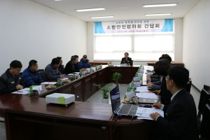 의성소방서, 소방안전협의회 간담회