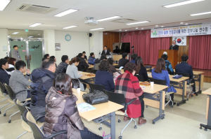 울릉교육청, 전입교사 설명회 개최