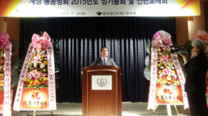 “어려운 동문 지원 제도 마련하겠다”