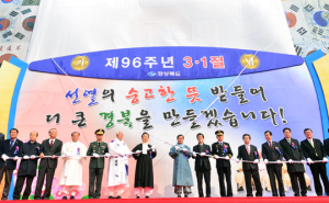 96년 전 뜨거운 함성에 경북혼 담아내