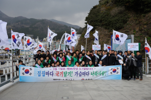 울릉군, 나라사랑 태극기달기 캠페인