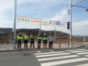 청도경찰서, 교통불편 신속대응팀 출범