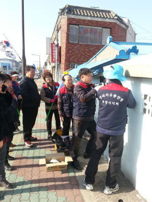 한국자유총연맹 포항시지부, 태극기달기 캠페인