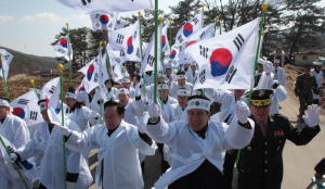 포항서 3·1절 기념 만세 운동 재현