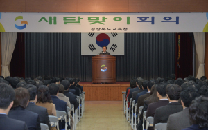 이영우 교육감 “나라사랑ㆍ인성 교육 펼칠 것”