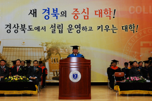 경북도립대 제19회 입학식