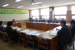 울진 농기센터 ‘농업 산학협동심의회’