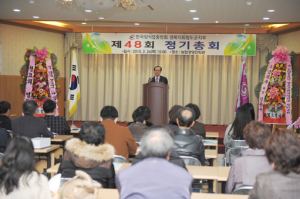 외식업 청도군지부, 대의원 정기총회 개최