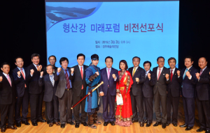 포항-경주 ‘형산강 미래포럼’ 출범