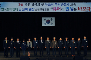 경산, ICT융합 허브 도시 발돋움