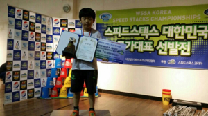 청송 도평초 최현종 군, 스포츠스태킹 국가대표 선발