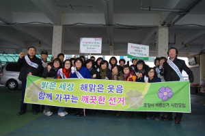 조합장선거 공명선거 캠페인…“돈 선거 NO”
