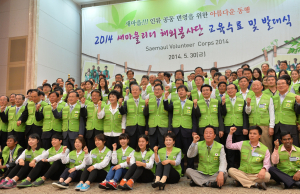道 새마을리더 해외봉사단 경쟁률 3.72:1