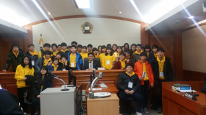 칠곡교육문화회관, 중학생 법사랑 캠프 실시