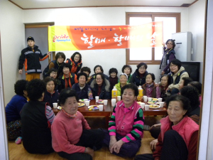 울진 온정면 외선1리, 할매ㆍ할배의 날