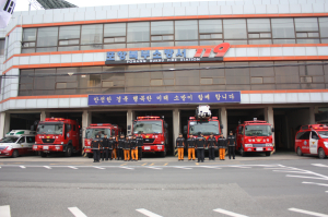 포항북부소방서, 특별경계근무 실시