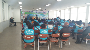 포항 동해면, 노인일자리사업 발대식ㆍ싱겁게 먹기 교육