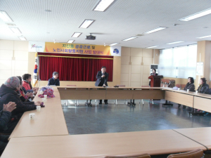 구미시 지산동, 노인사회활동지원사업 발대식
