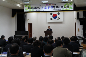 영주교육청, 꿈ㆍ끼 지닌 행복한 선비육성
