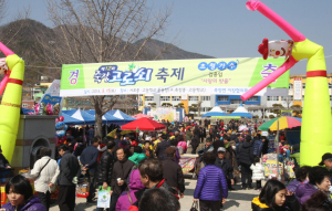 “죽장고로쇠 참맛 즐기러 오이소~”