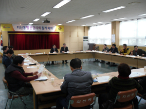구미시 지산동, 3월 월례회의