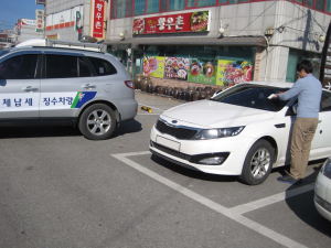 울진군, 번호판 영치 사전예고제 시행