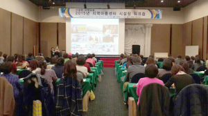 道, 지역아동센터 돌봄서비스 워크숍