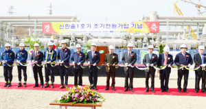 신한울원전 1호기 첫 전기 공급