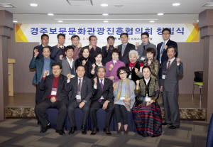 “경주 보문단지 불 밝히는데 최선 다한다”