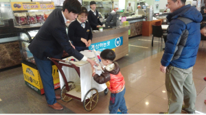 “휴게소에서 태극기 받아가세요”