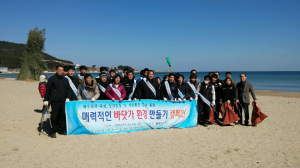 포항 청하면, 매력적인 해수욕장 만들기 캠페인