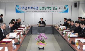 포항시, 신성장동력 발굴 ‘신규사업 보고회’