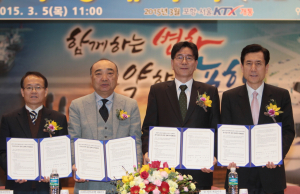 市, 수출주도형 기업유치 ‘합심’