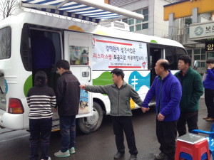 성주군, 결핵예방 이동검진ㆍ홍보 캠페인