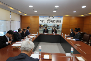 3월 의장단ㆍ상임위원장 간담회