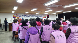 노인 사회활동지원 사업 발대식