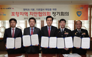 “기본 바로 선 포항 실현 범시민 참여ㆍ협력 필요”