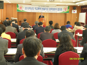 道교육청, 학폭 예방ㆍ근절 협의회