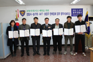 영주경찰서-농기계 판매업체, 교통안전 MOU
