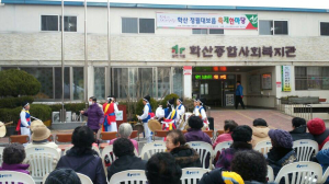 포항시 학산사회복지관, 정월대보름 민속놀이 대회