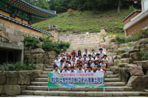 의성소방서, 119소년단원 모집
