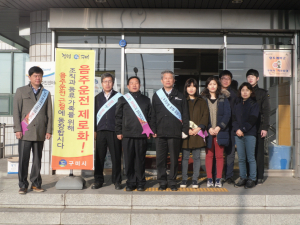 구미시 지산동 ‘음주운전 근절 캠페인’