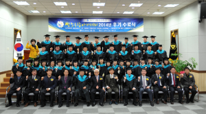 대가대 창조융합아카데미, 2014년 후기 수료식