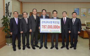 경북교육사랑카드 복지기금 7억8천718만원 조성