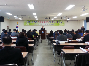 울진교육청, 표준형 학교 성교육 연수