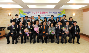 구미ㆍ예천, 제안제도 운영 최우수