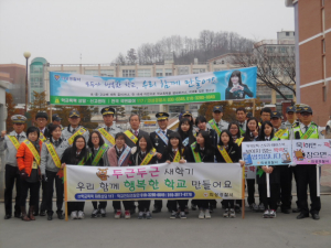의성경찰서, 신학기 학폭 예방 캠페인
