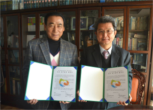 성주 다문화가족지원센터, 상담 지원 MOU