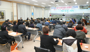 경주시, 노인복지사업 개정 설명 등 간담회 가져